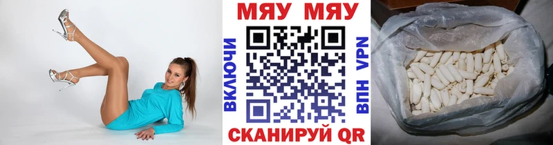 Наркошоп купить АМФЕТАМИН  Мефедрон  COCAIN  ГАШИШ  МАРИХУАНА  Буй
