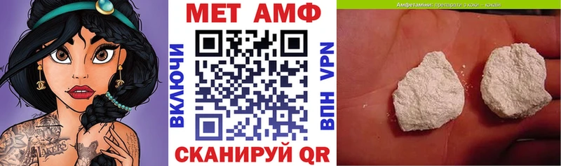 Купить где  Буй  АМФ VHQ 