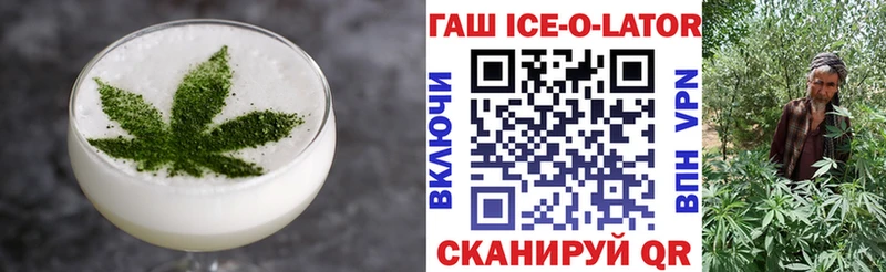 Купить где  Буй  Печенье с ТГК марихуана 