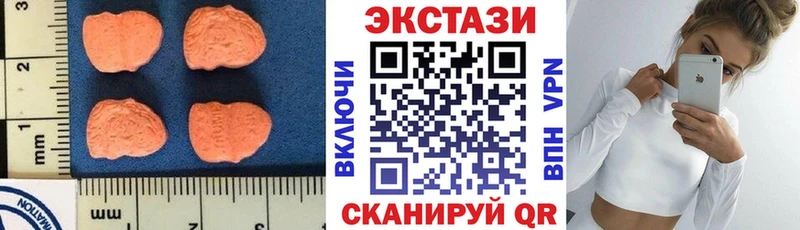 Купить  Буй  ЭКСТАЗИ MDMA 