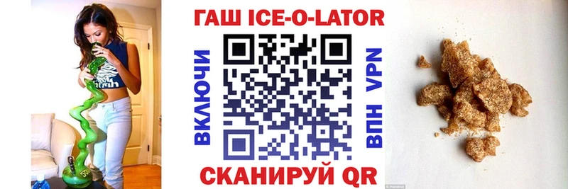 ГАШ индика сатива  Купить где  Буй 