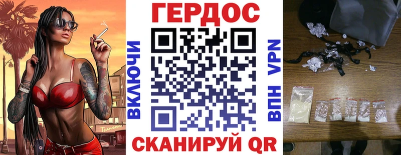 ГЕРОИН VHQ  Купить где  Буй 