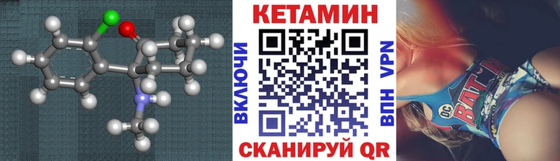 Купить закладки  Буй  КЕТАМИН ketamine 