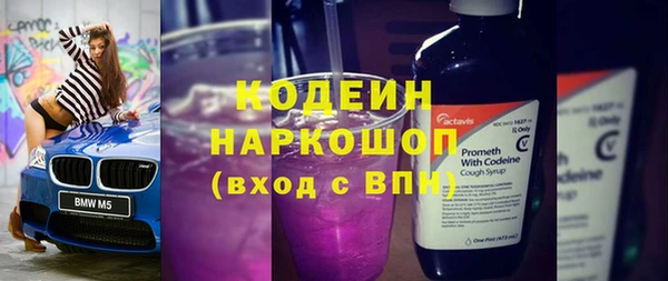 мяу мяу мука Беломорск