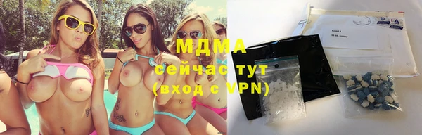 мяу мяу мука Беломорск