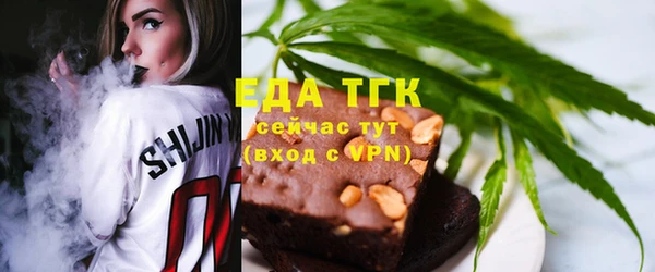 ПСИЛОЦИБИНОВЫЕ ГРИБЫ Богданович