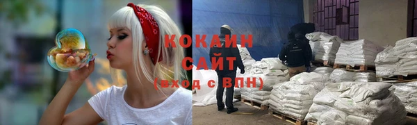 альфа пвп Балахна