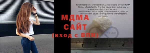 круглые Белокуриха