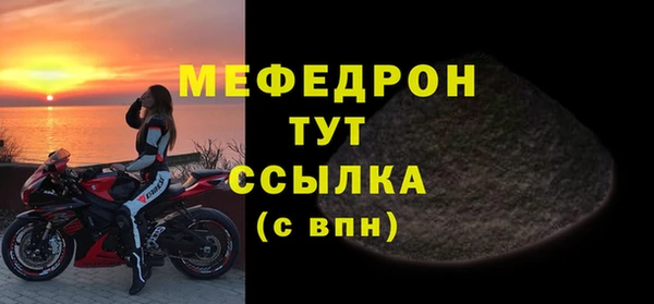 2c-b Богородск