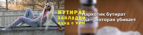 прущие грибы Белоозёрский