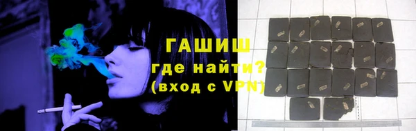 прущие грибы Белоозёрский