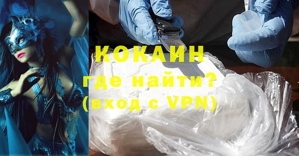 круглые Белокуриха