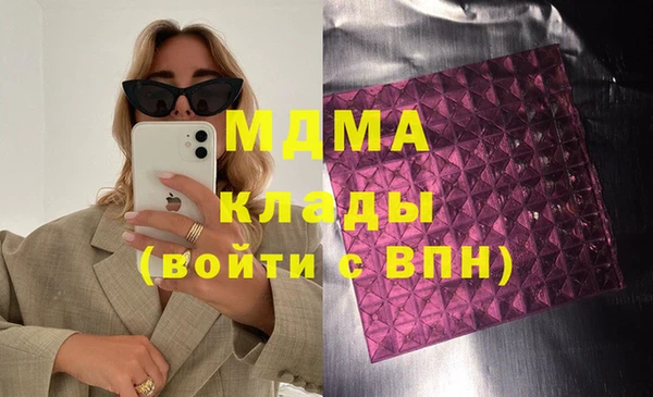 прущие грибы Белоозёрский