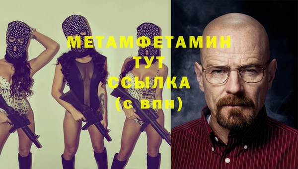 круглые Белокуриха