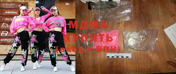 мяу мяу мука Беломорск