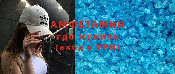 мяу мяу мука Беломорск