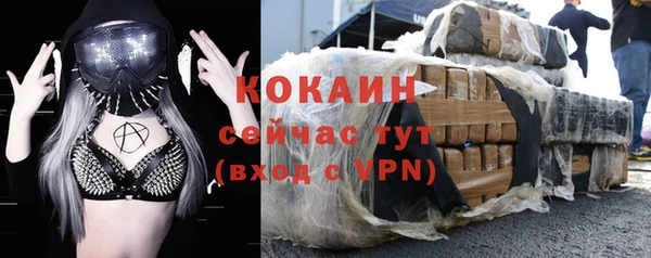 круглые Белокуриха