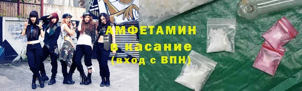 прущие грибы Белоозёрский