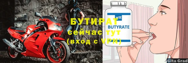круглые Белокуриха