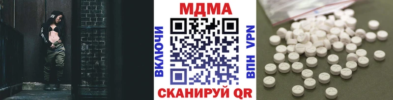 МДМА crystal  Купить  Буй 