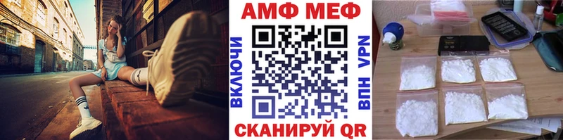 МЕТАМФЕТАМИН кристалл  Купить где  Буй 