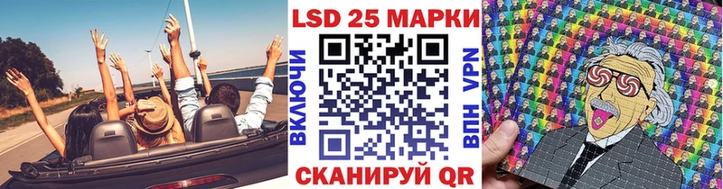 Марки 25I-NBOMe 1,8мг  Купить где  Буй 