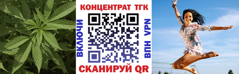 ТГК вейп  Купить где  Буй 